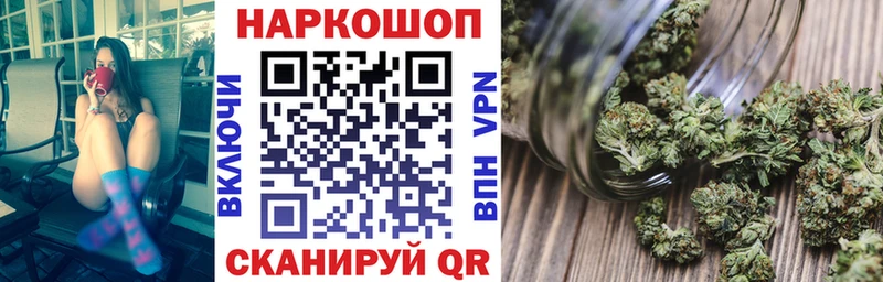 Цена Элиста ссылка на мегу онион  Марихуана  МЕФ  ГАШИШ 