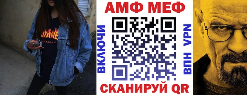 АМФЕТАМИН 97%  KRAKEN как зайти  Элиста 