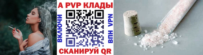где найти   hydra tor  Альфа ПВП кристаллы  Элиста 