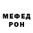 Метадон мёд highwy
