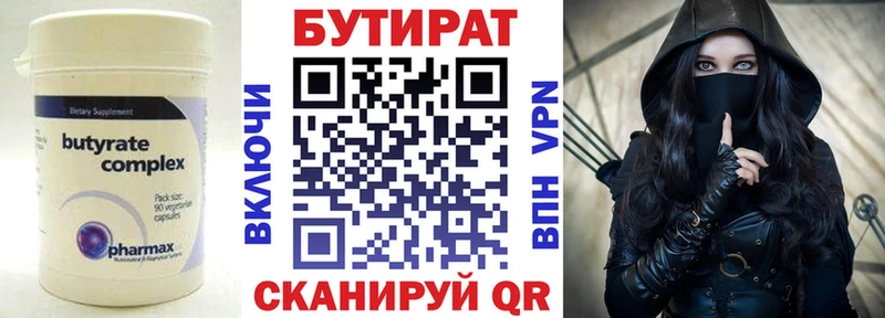 где найти   Элиста  БУТИРАТ жидкий экстази 