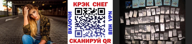 КОКАИН Fish Scale  Элиста 