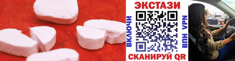 кракен сайт  что такое   Элиста  Экстази 280мг 