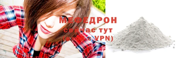 стаф Волоколамск