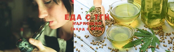 стаф Волоколамск