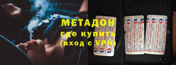 стаф Волоколамск