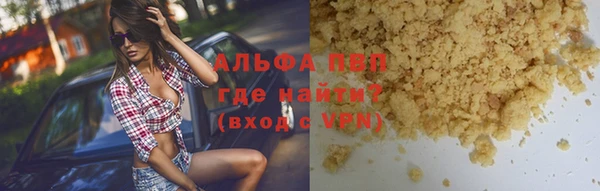 кокаин перу Волосово