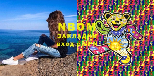 прущие крисы Володарск