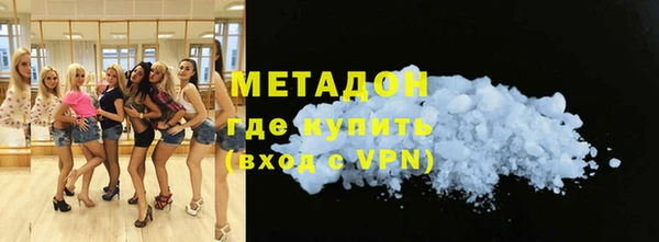стаф Волоколамск
