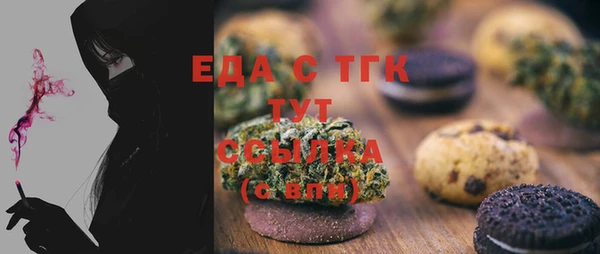 кокаин перу Волосово