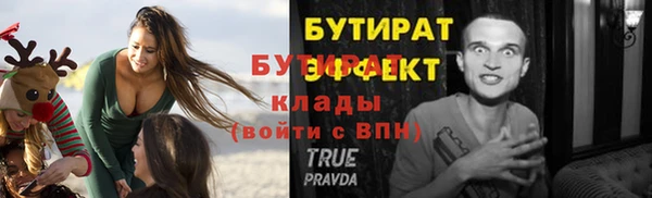 стаф Волоколамск
