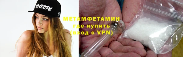 стаф Волоколамск