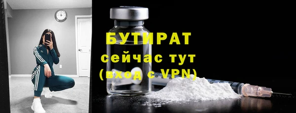 прущие крисы Володарск