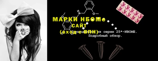 кокаин перу Волосово
