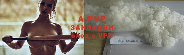 прущие крисы Володарск