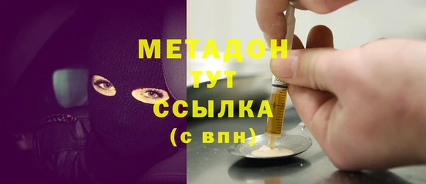 кокаин перу Волосово
