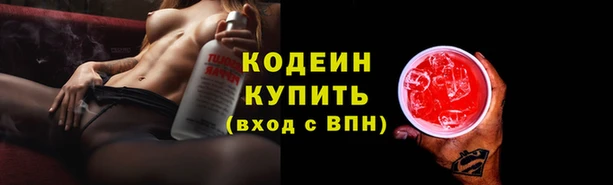 кокаин перу Волосово