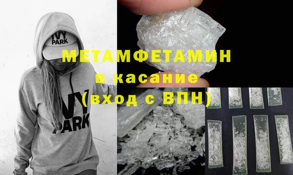 прущие крисы Володарск