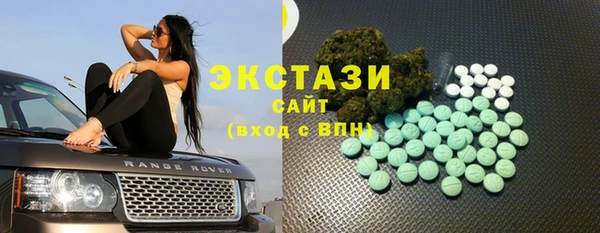 стаф Волоколамск