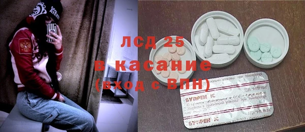 прущие крисы Володарск