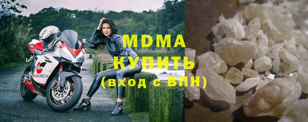 стаф Волоколамск
