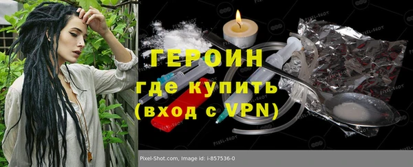 кокаин перу Волосово