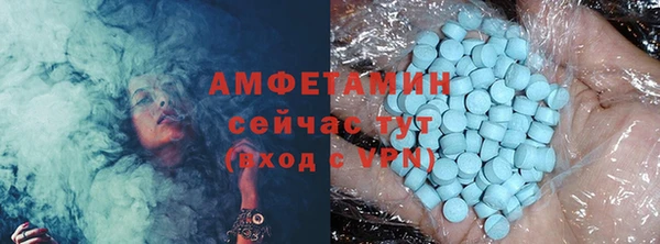 стаф Волоколамск