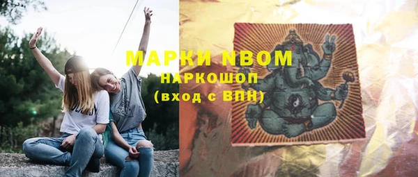 кокаин перу Волосово