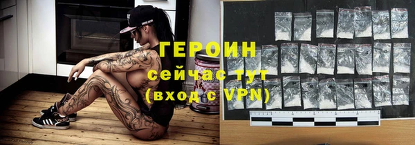 стаф Волоколамск