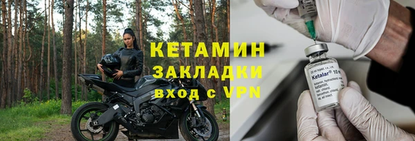 стаф Волоколамск