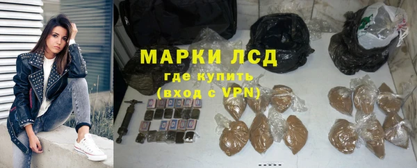 кокаин перу Волосово