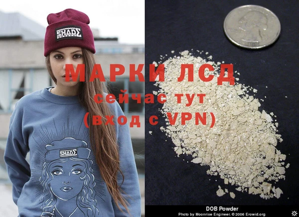 кокаин перу Волосово