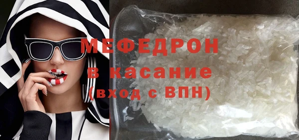кокаин перу Волосово