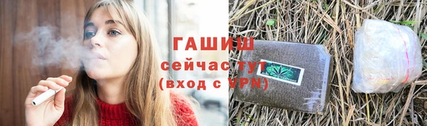 стаф Волоколамск