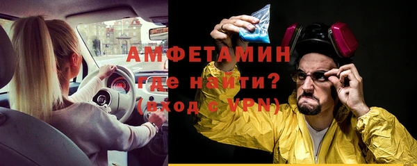 стаф Волоколамск