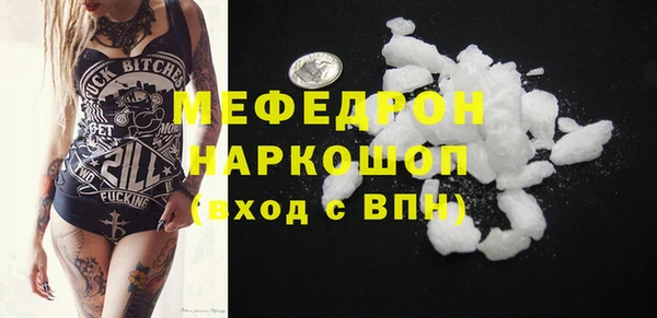 стаф Волоколамск