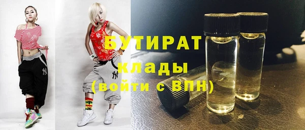 прущие крисы Володарск