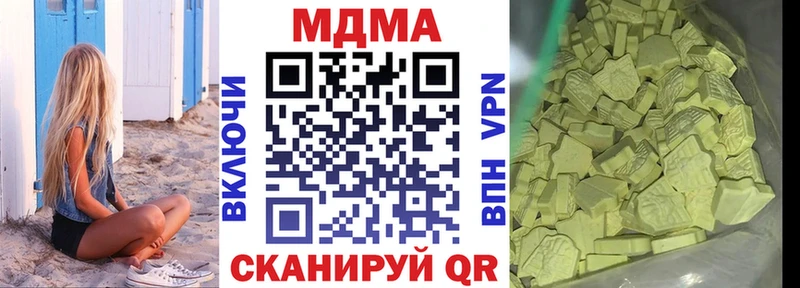 МДМА VHQ Элиста