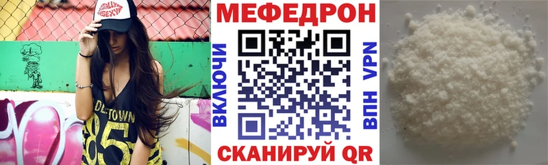 купить наркотики цена  Элиста  МЯУ-МЯУ кристаллы 