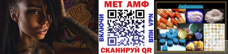 нарко площадка формула  закладка  Элиста  Метамфетамин винт 