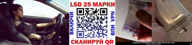 закладка  Элиста  Марки NBOMe 1500мкг 