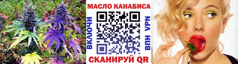 ТГК концентрат  Элиста 