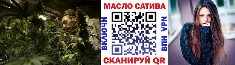 Дистиллят ТГК THC oil Элиста